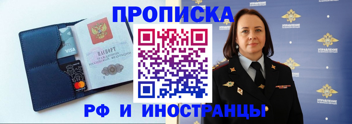 форма 3 в Хотьково